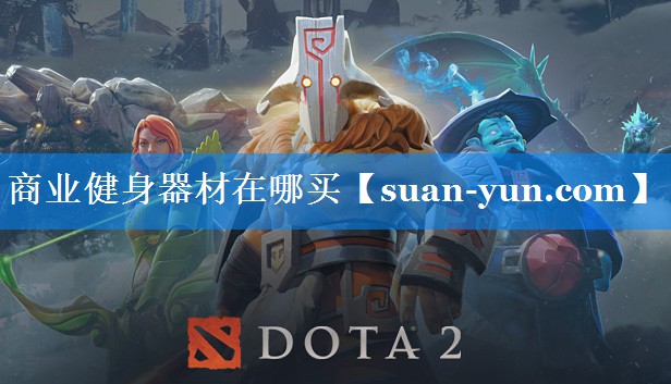 商业健身器材在哪买