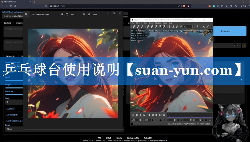 乒乓球台使用说明