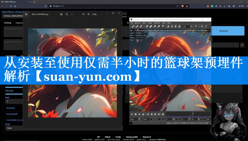从安装至使用仅需半小时的篮球架预埋件解析