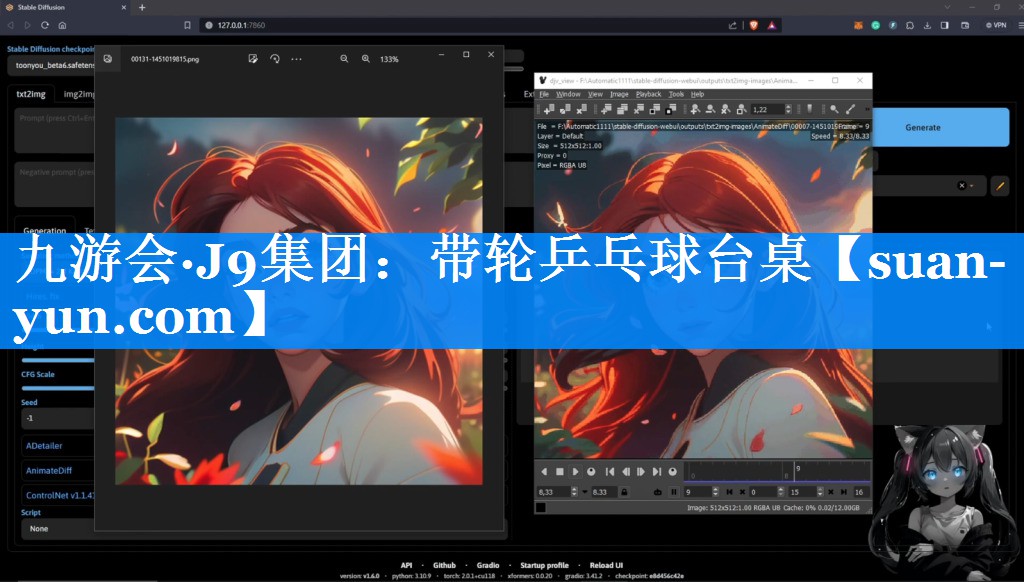 带轮乒乓球台桌