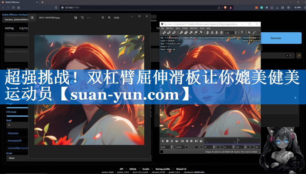 超强挑战！双杠臂屈伸滑板让你媲美健美运动员