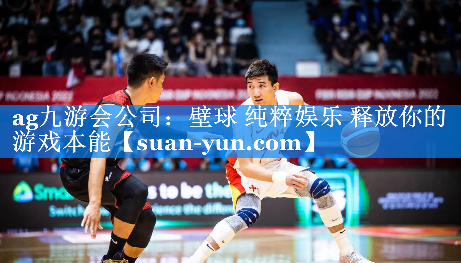 壁球 纯粹娱乐 释放你的游戏本能