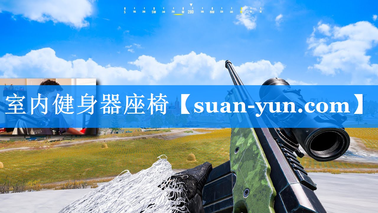室内健身器座椅